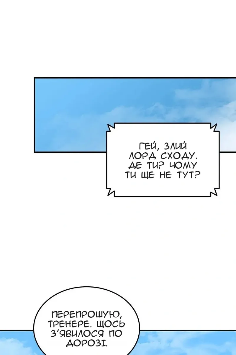 Сторінка 102