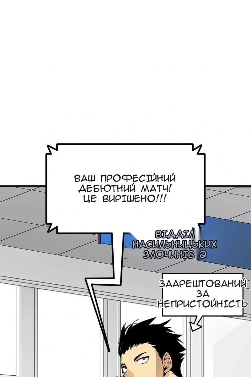 Сторінка 105