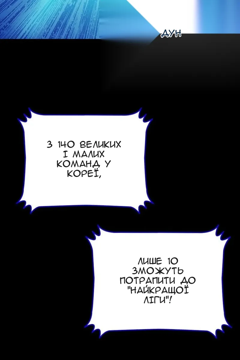 Сторінка 3