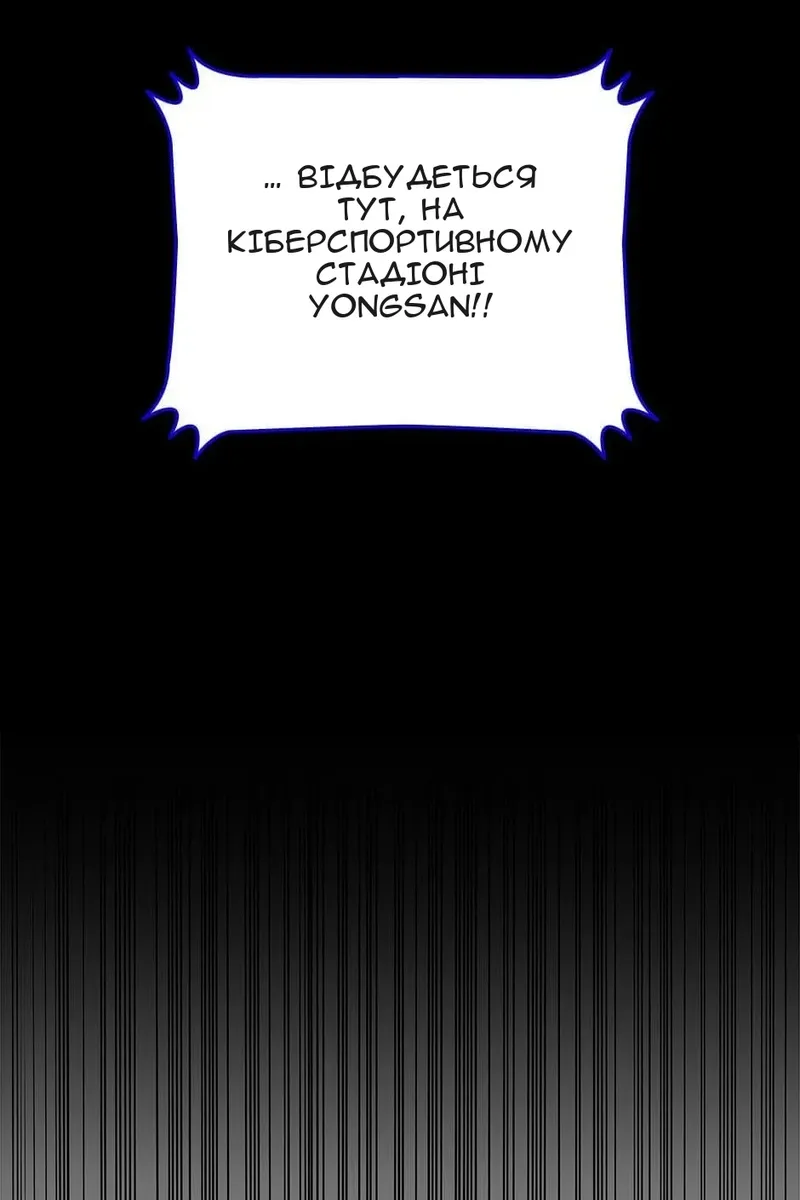Сторінка 5