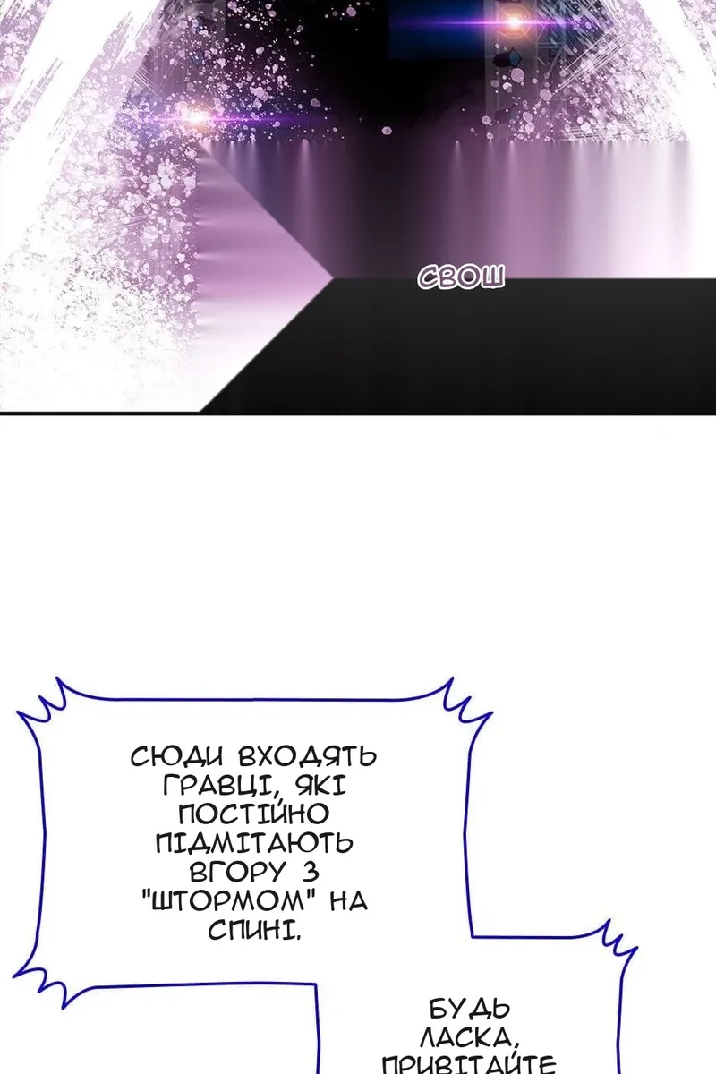 Сторінка 9