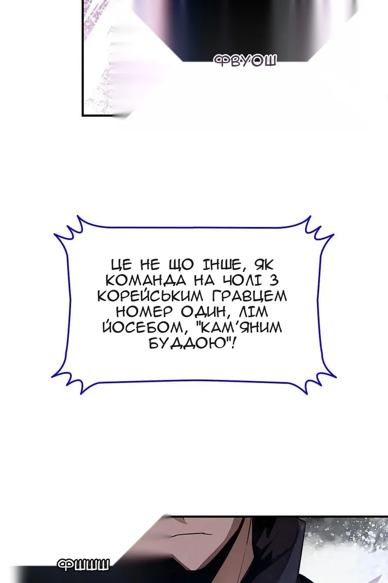 Сторінка 23