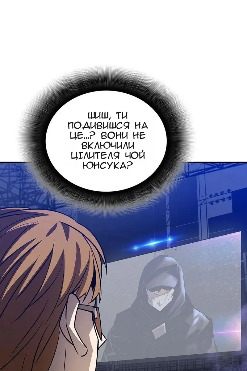 Сторінка 34