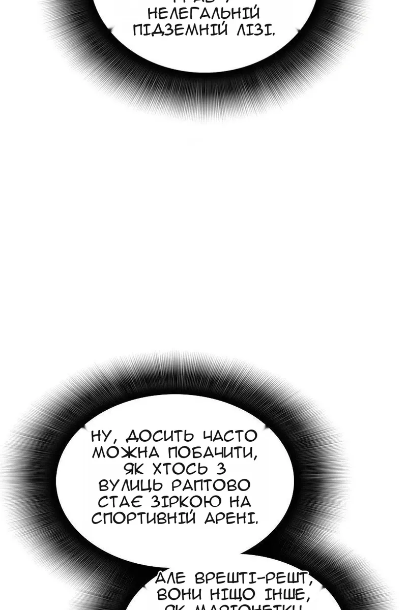 Сторінка 36