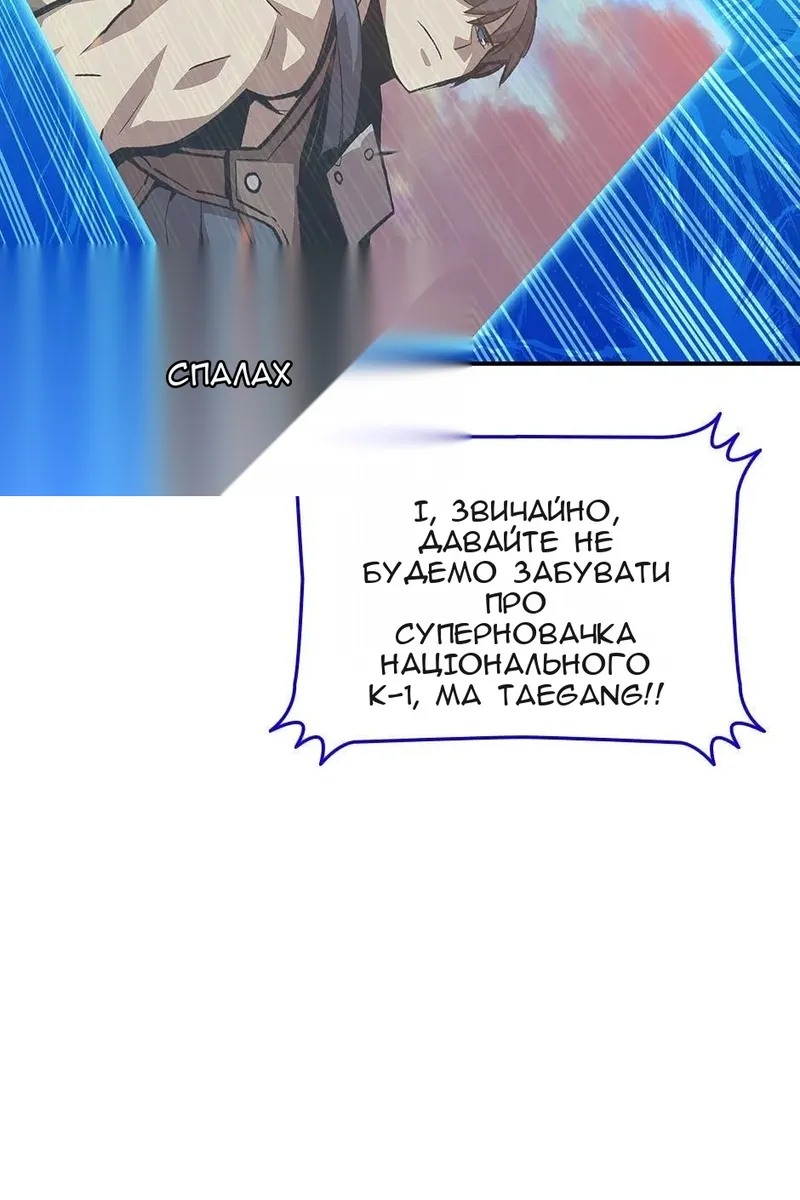 Сторінка 44