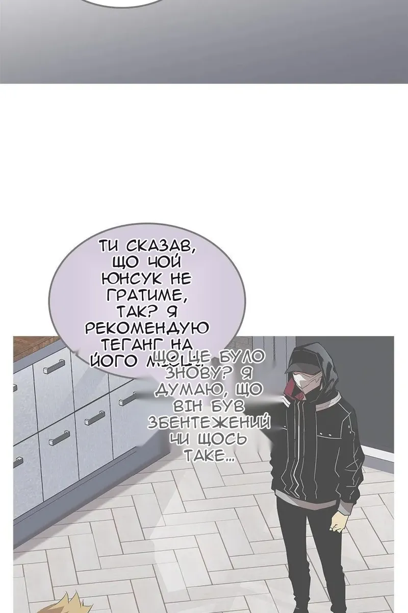 Сторінка 58