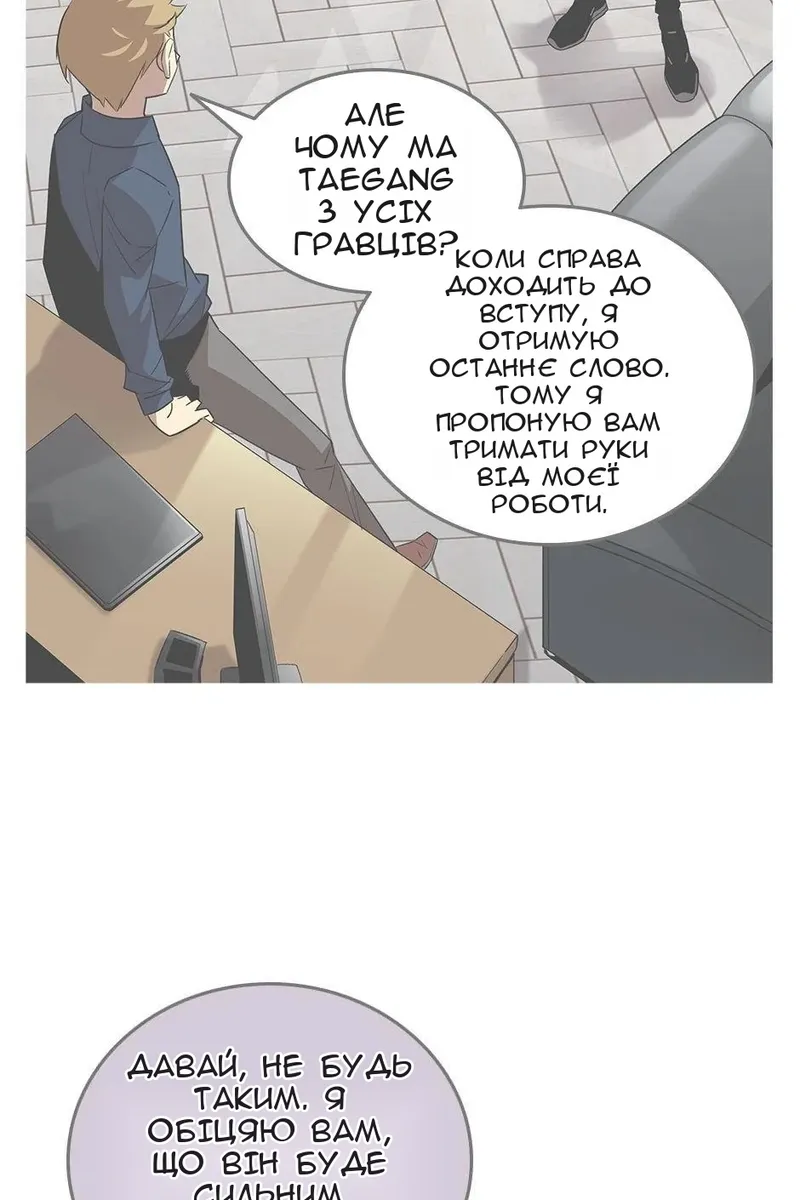 Сторінка 59