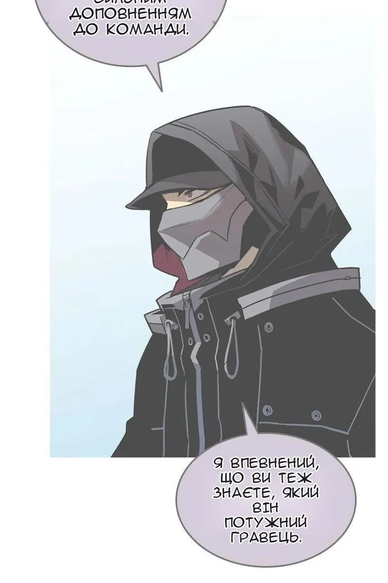 Сторінка 60