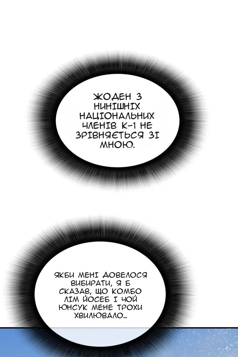 Сторінка 66