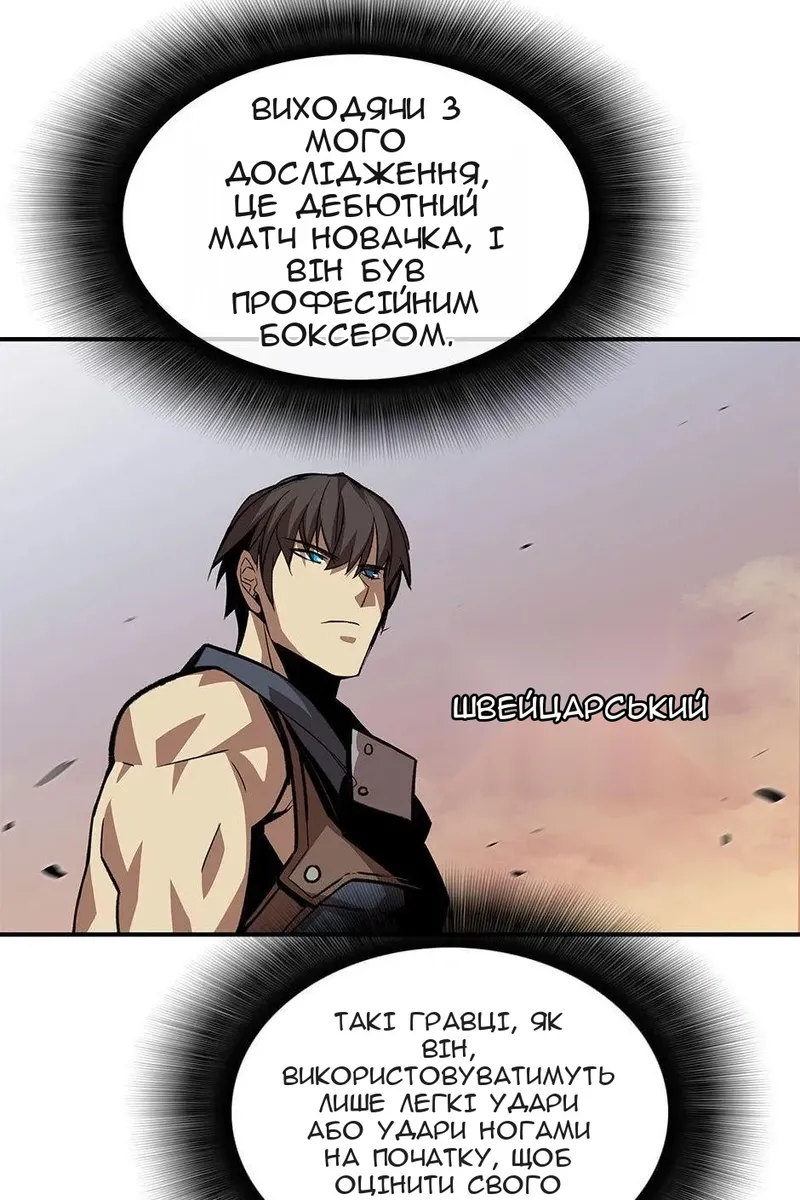 Сторінка 69
