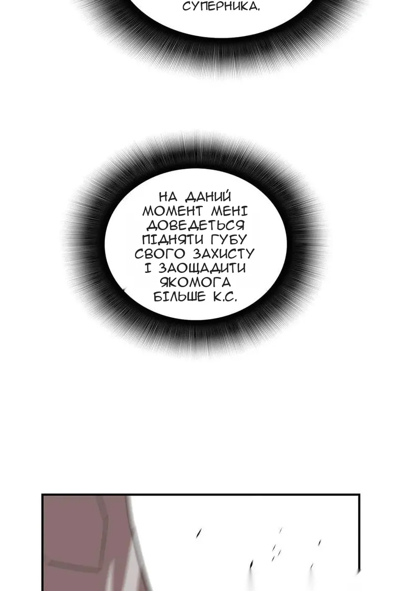 Сторінка 70
