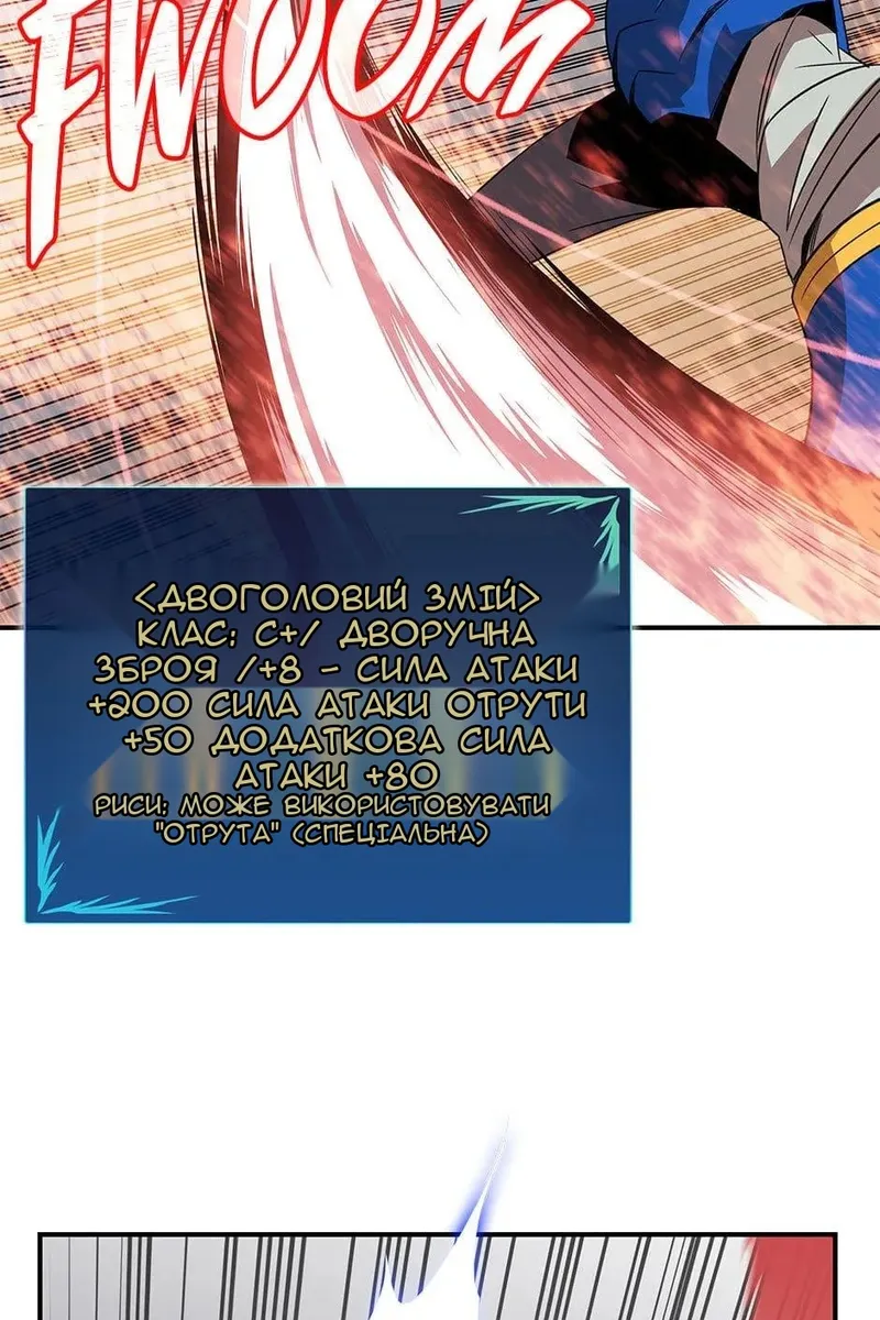 Сторінка 84