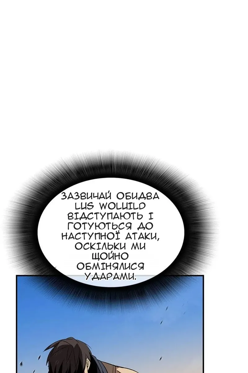 Сторінка 90