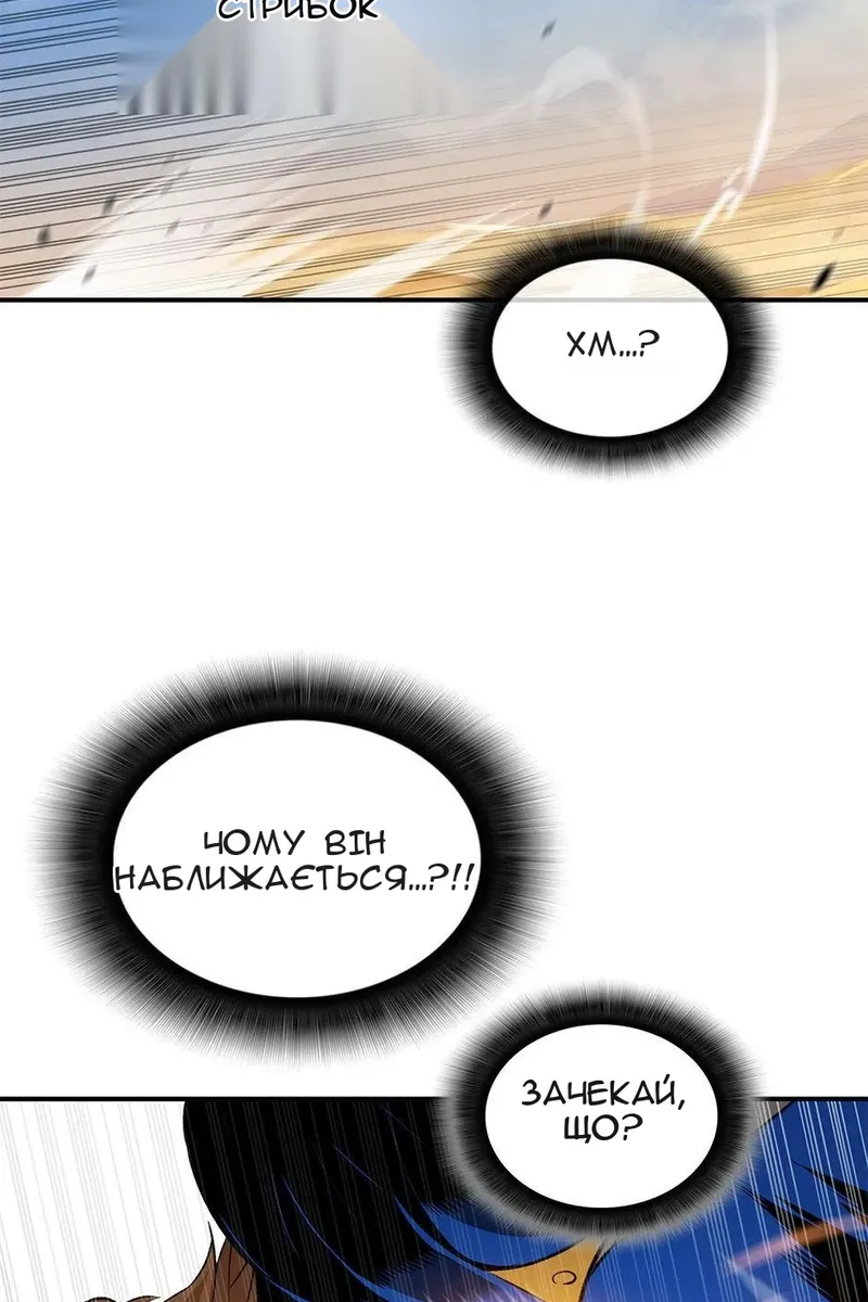 Сторінка 92