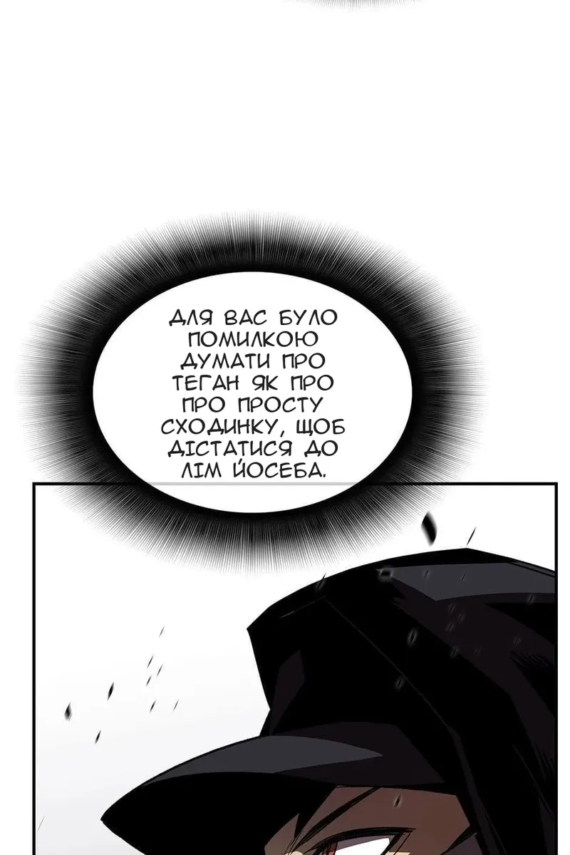 Сторінка 102