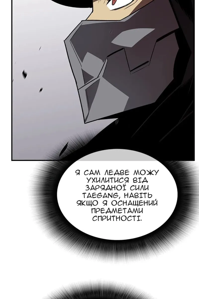 Сторінка 103