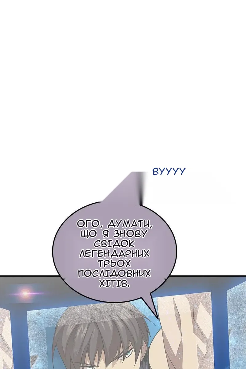Сторінка 108