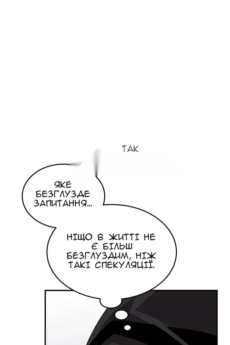 Сторінка 115