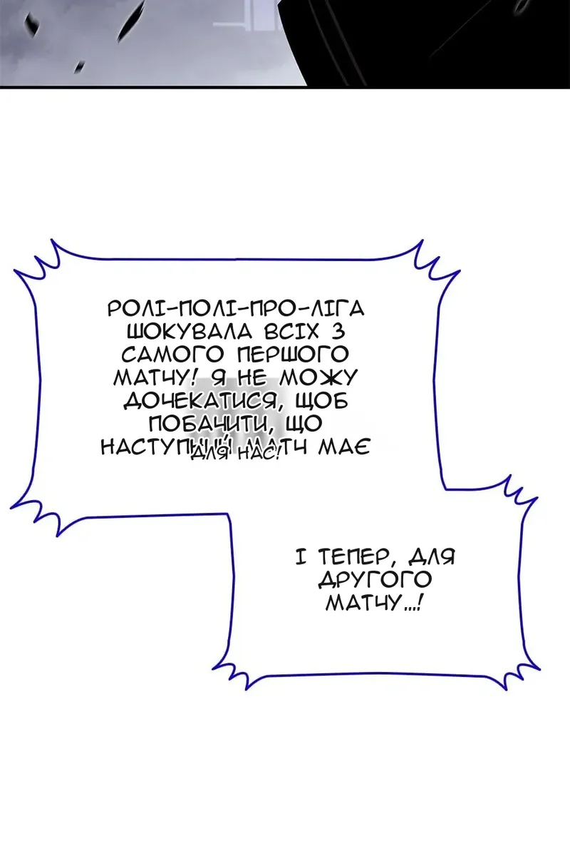 Сторінка 118
