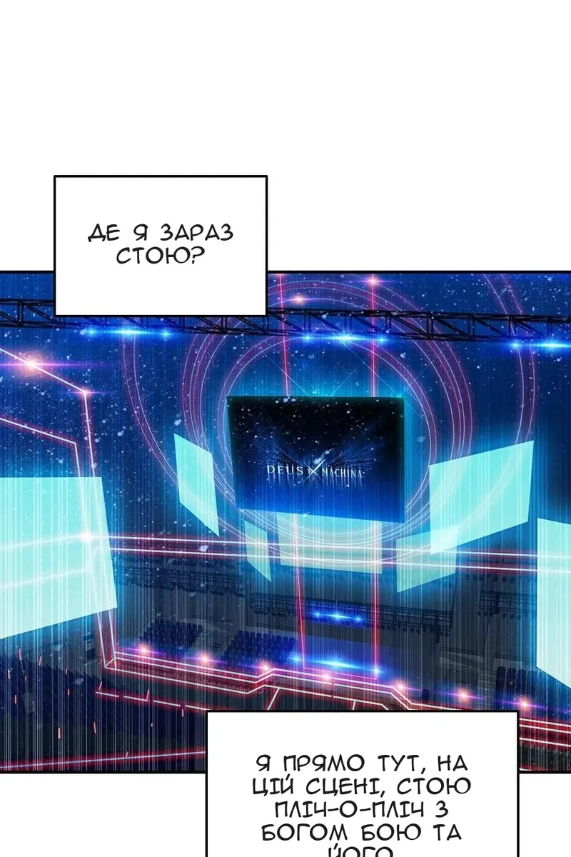 Сторінка 3