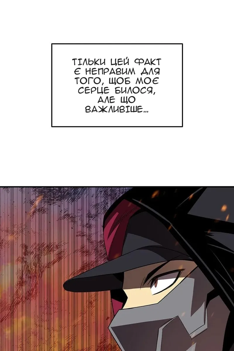 Сторінка 5