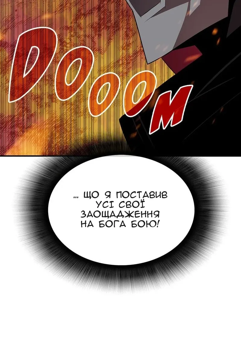 Сторінка 6
