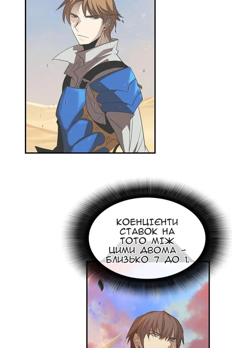 Сторінка 9