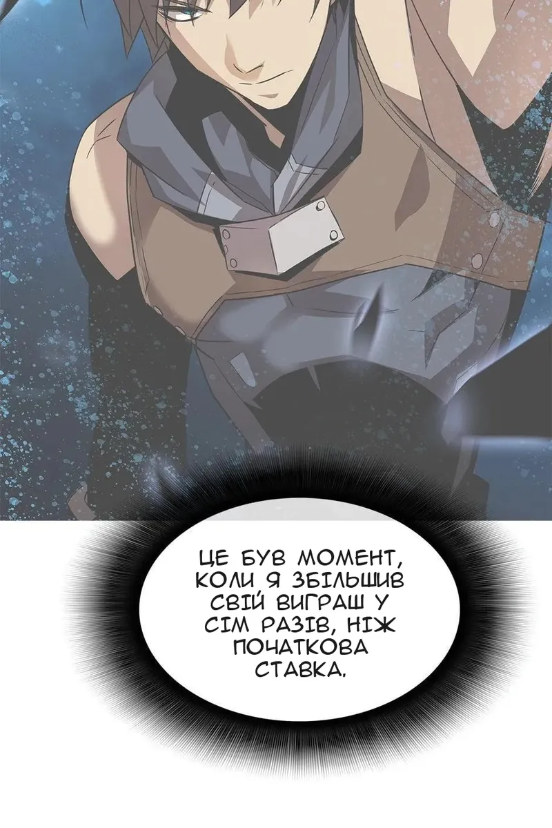 Сторінка 12