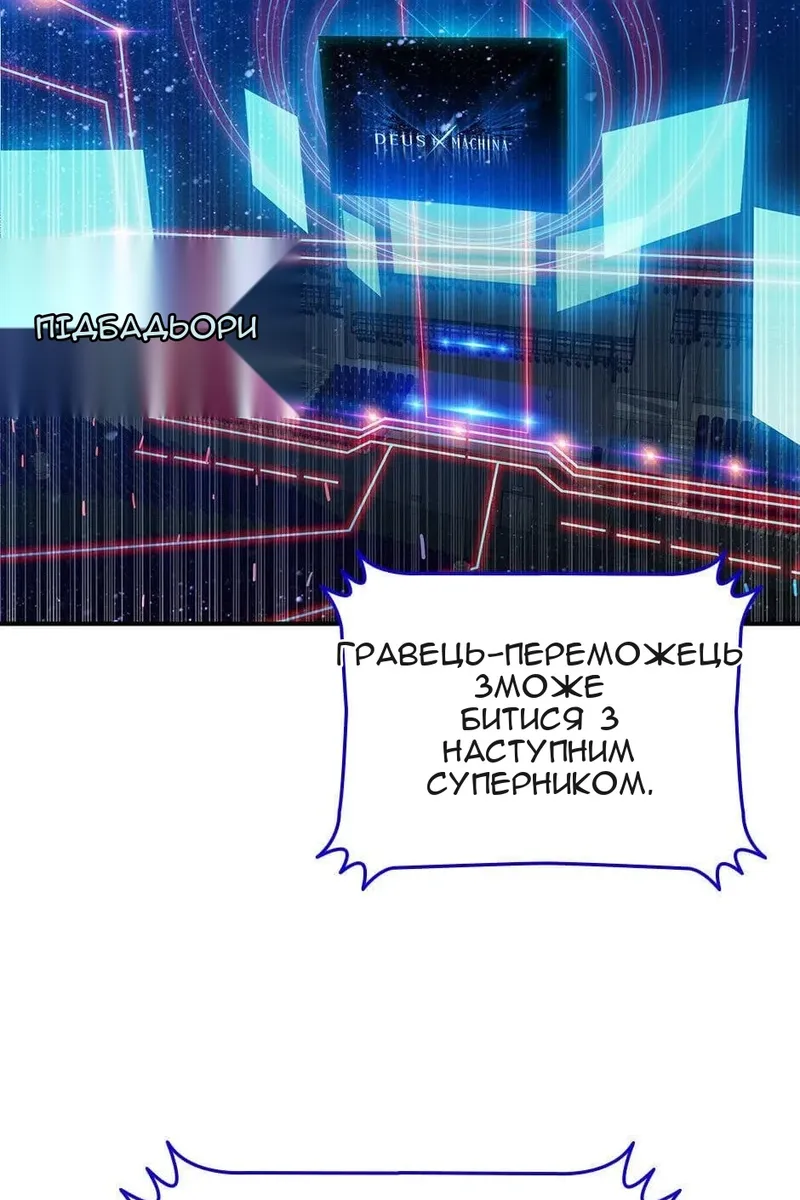 Сторінка 18