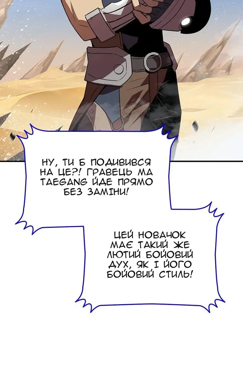 Сторінка 20
