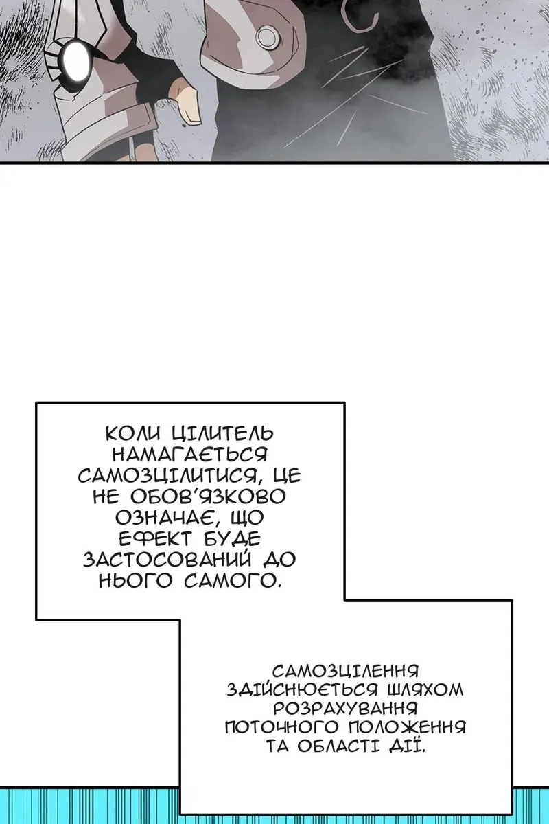 Сторінка 35