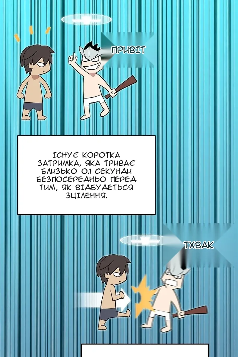 Сторінка 36