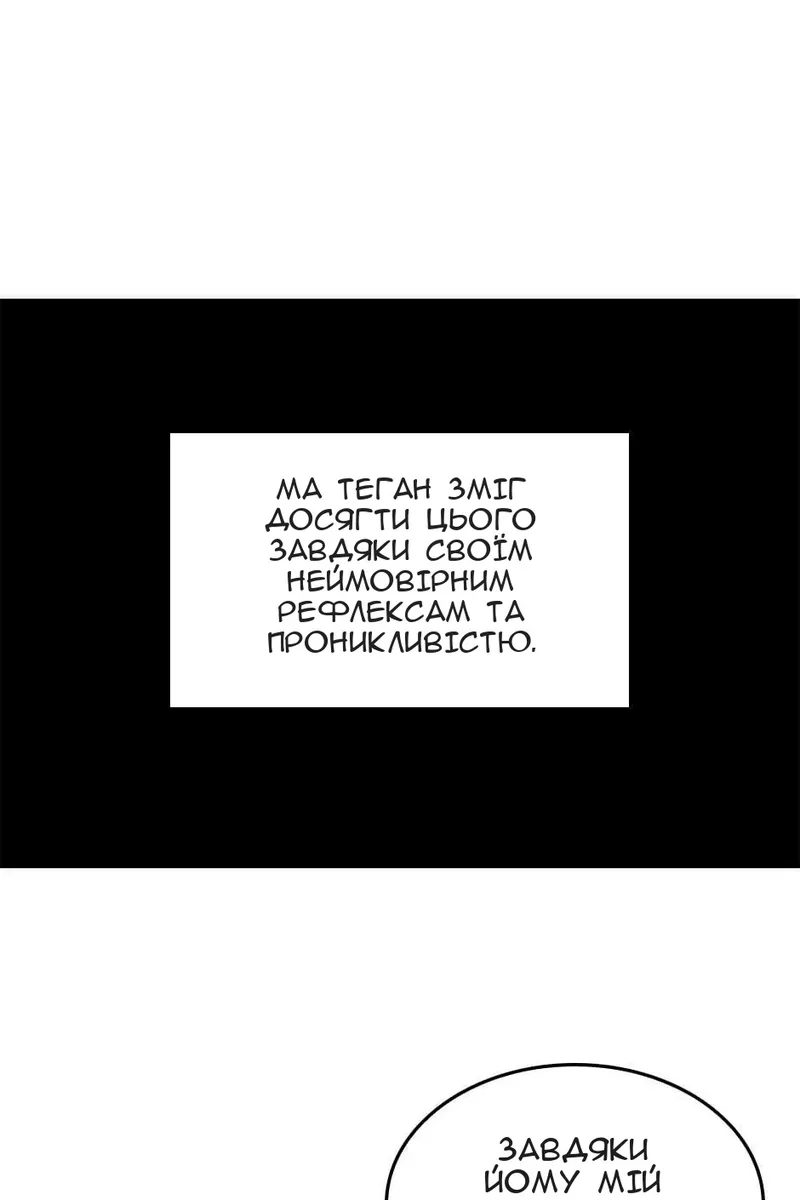 Сторінка 38