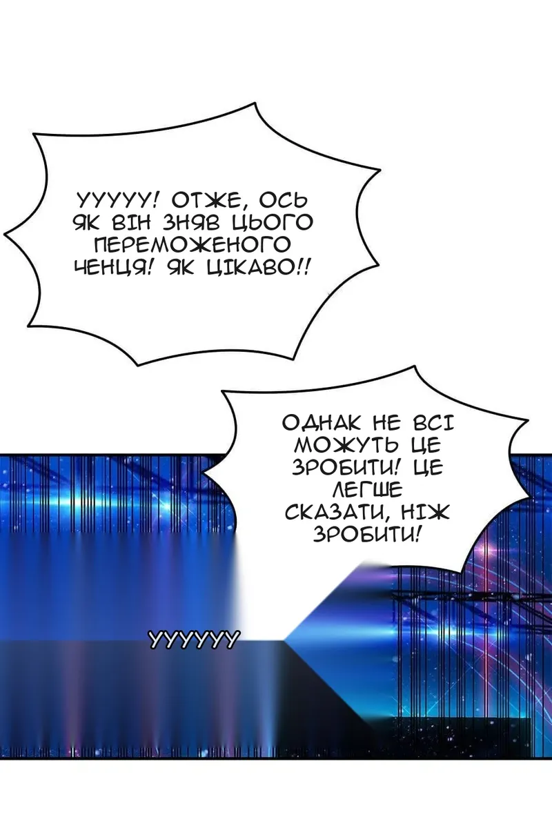 Сторінка 40