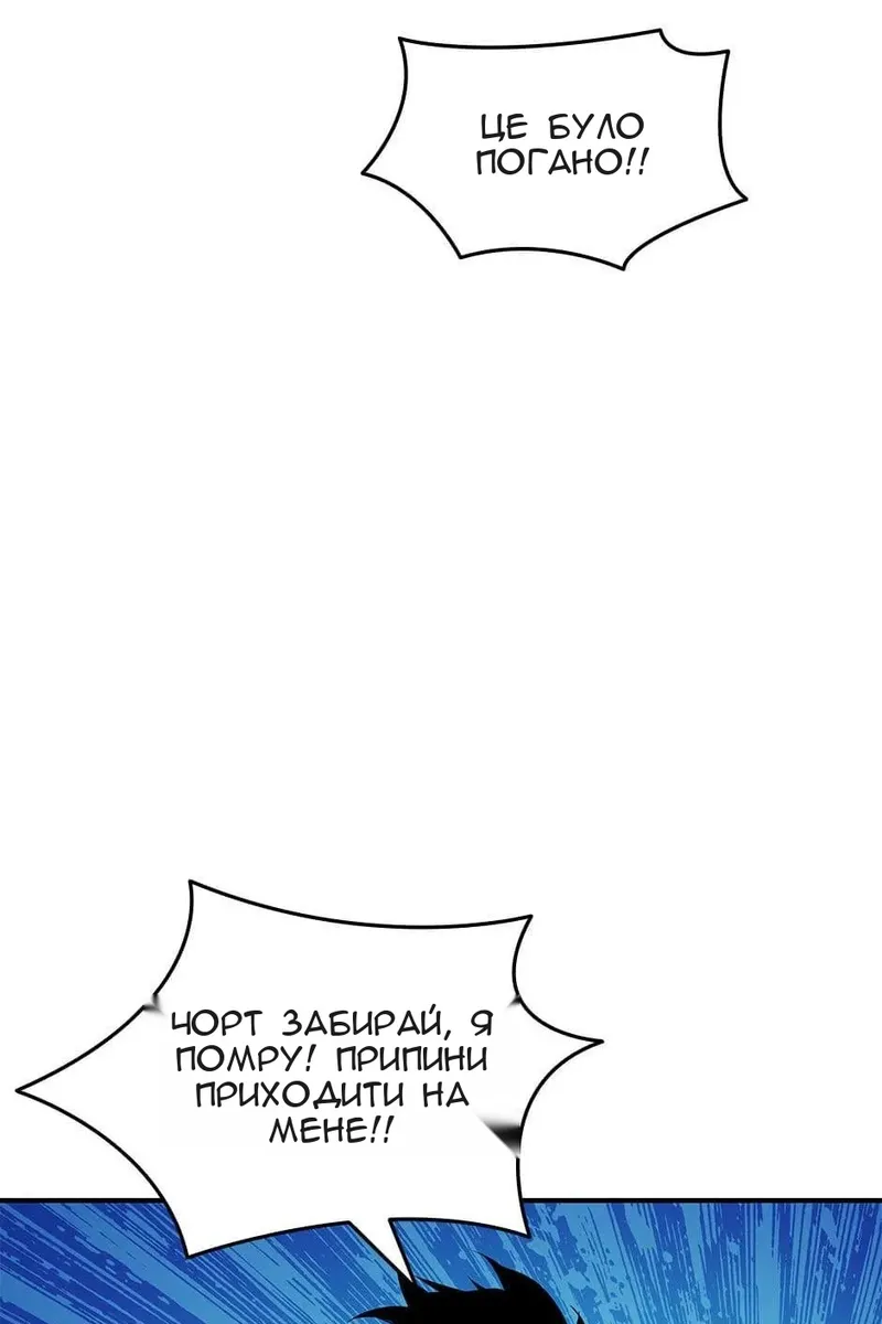 Сторінка 41