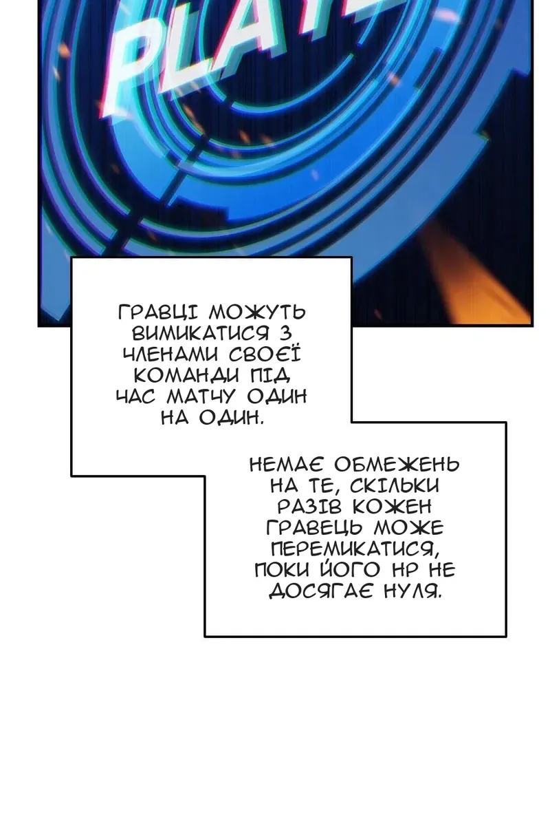 Сторінка 44