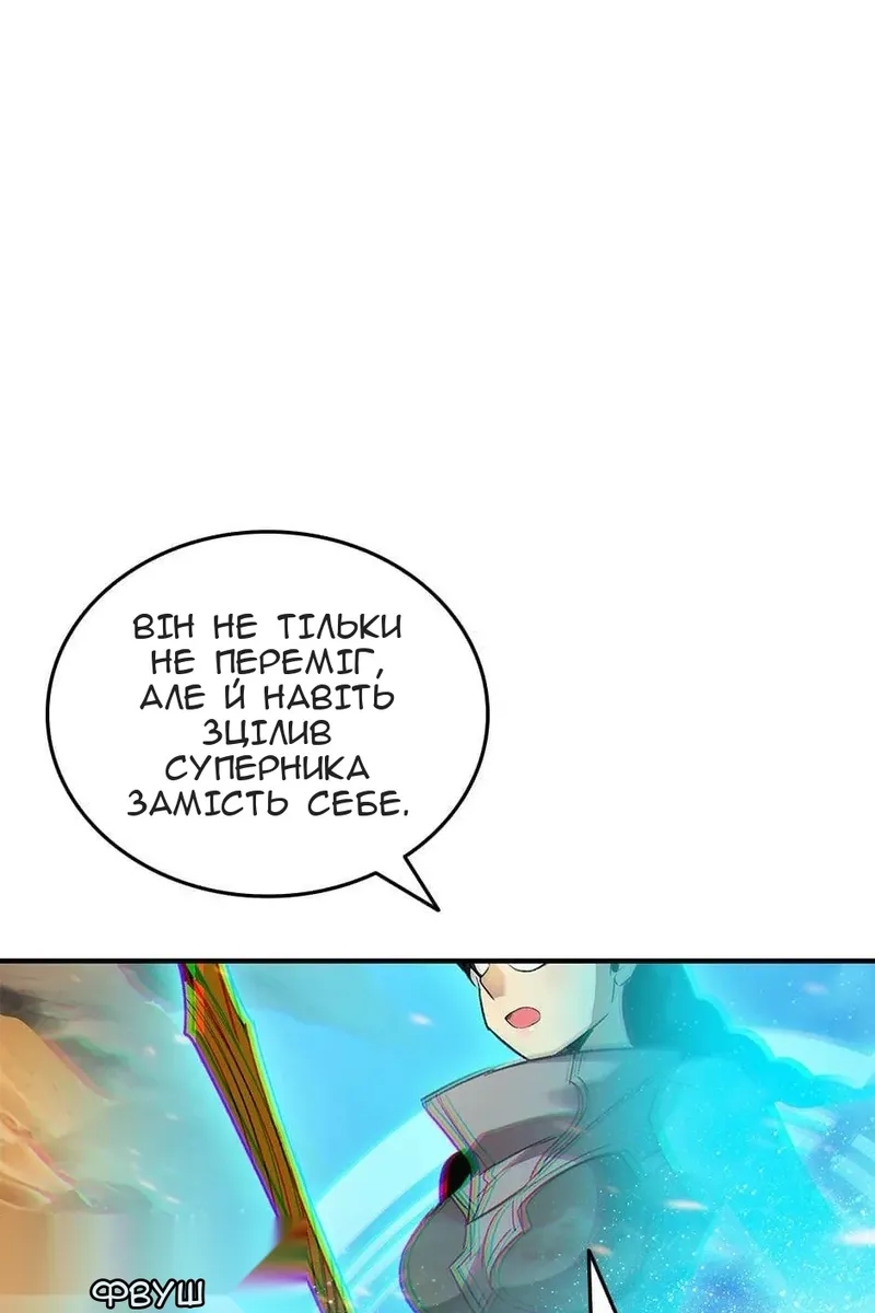 Сторінка 45