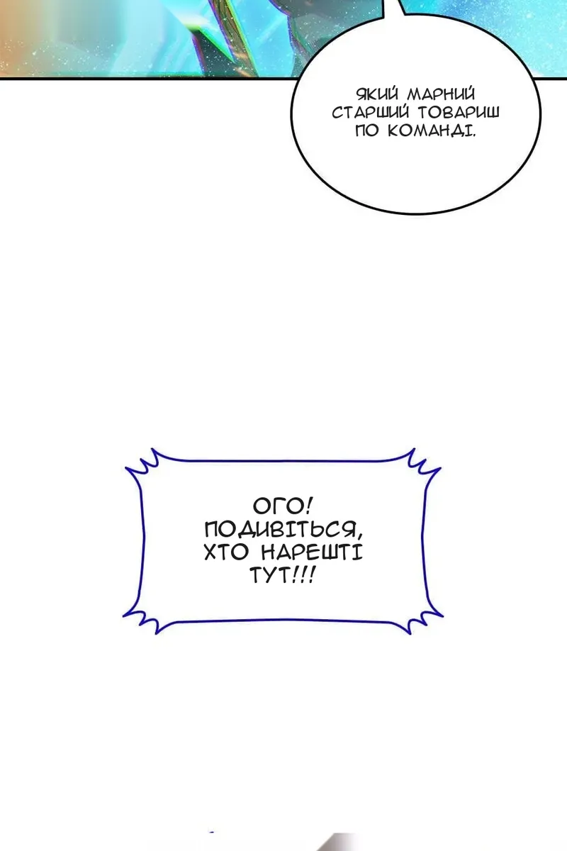 Сторінка 46