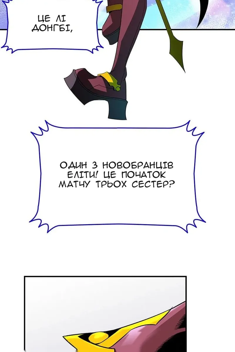 Сторінка 48