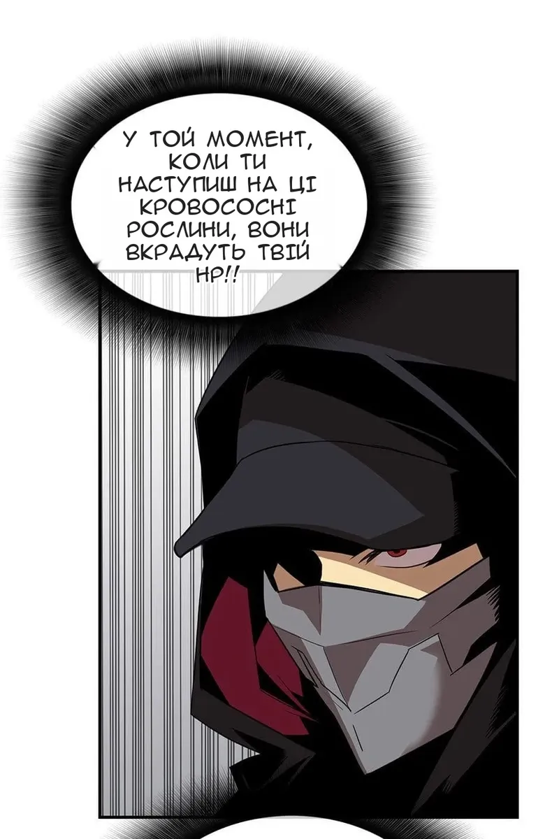 Сторінка 54