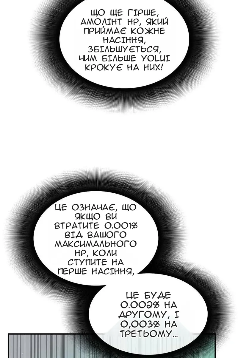 Сторінка 55