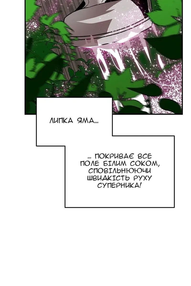 Сторінка 65