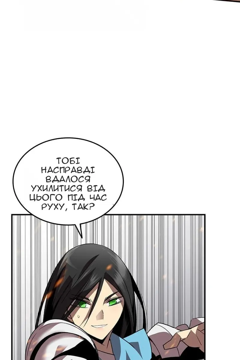 Сторінка 70
