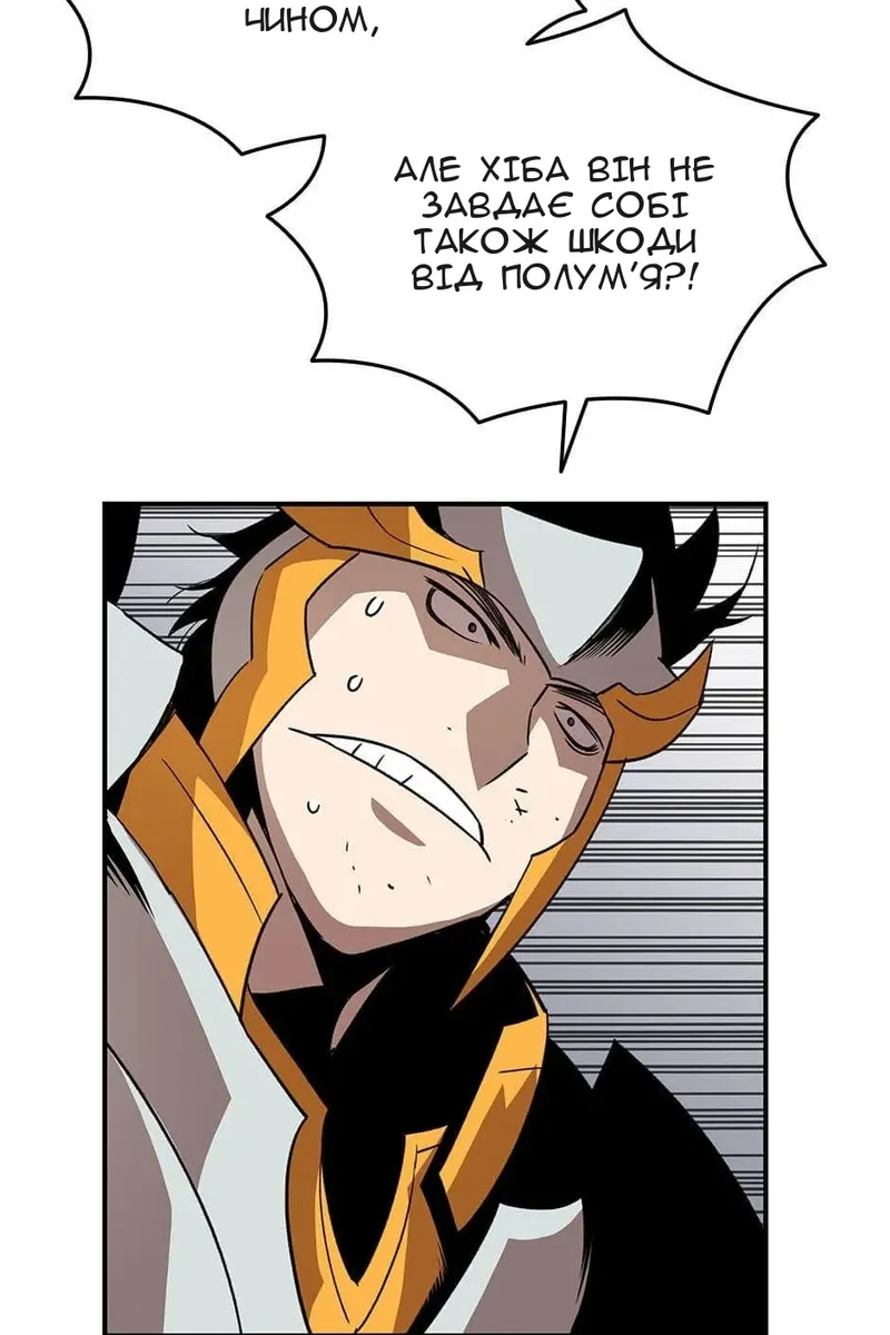 Сторінка 75