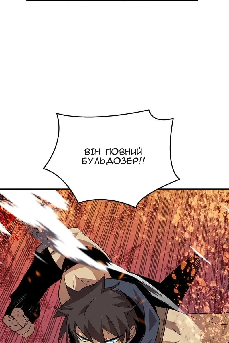 Сторінка 76