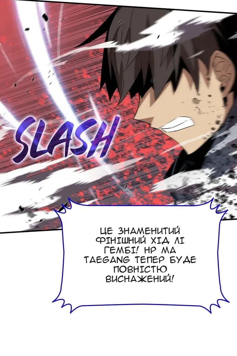 Сторінка 93