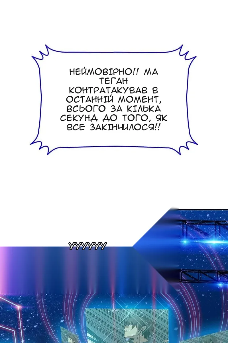 Сторінка 100