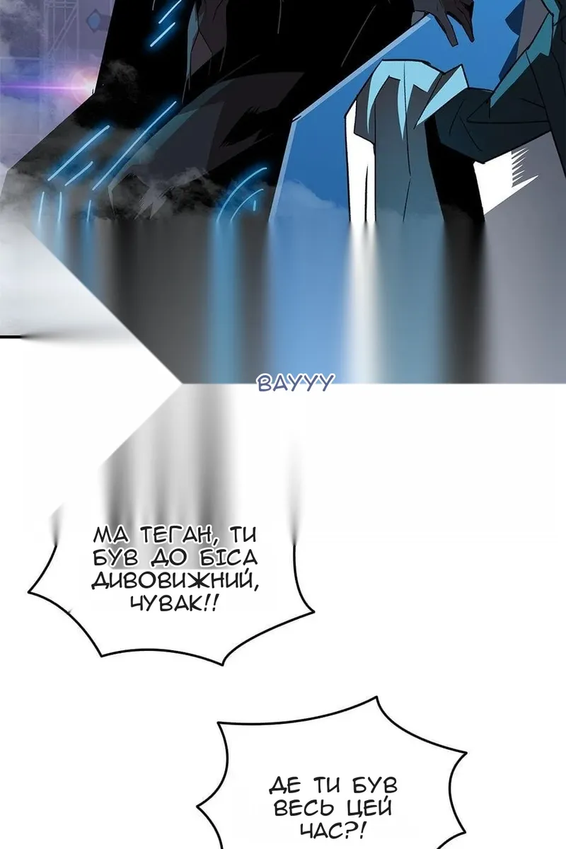 Сторінка 105