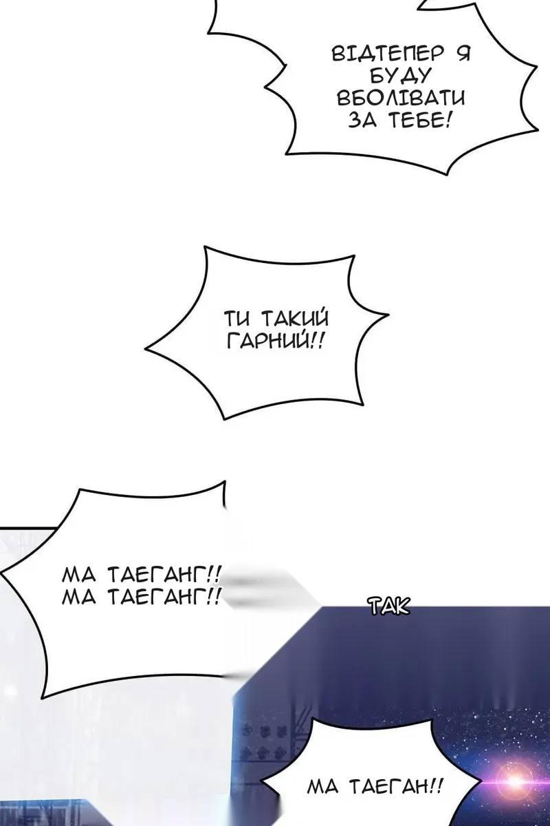 Сторінка 106