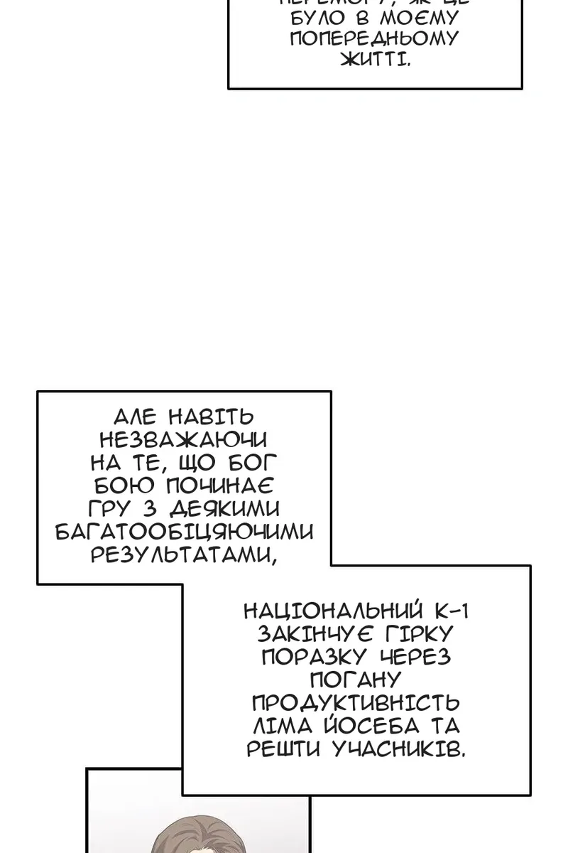 Сторінка 3